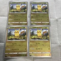 ポケモンカードゲーム ピカチュウ SI 127/414 ミラー 5枚セット - メルカリ