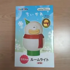 ちいかわ　エニマイくじ　ラストワン賞　ルームライト　オデ