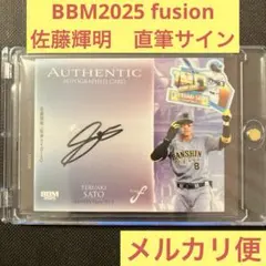 PSA8 BBM 2025 佐藤輝明 箔サイン 35周年 4000号記念 /10 - メルカリ