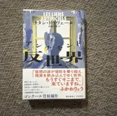 2026年最新】ジェイムズ・ワトキンスの人気アイテム - メルカリ