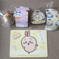 ちいかわ　くら寿司　ビッくらポン　うさぎ　フィギュア　カード　マグネット　セット