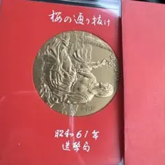2026年最新】桜の通り抜け 金の人気アイテム - メルカリ