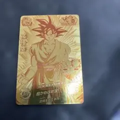 【あの日のカード出現】ドラゴンボール カード 孫悟空 CH N-01 あの日のカード出現】ドラゴンボール カード 孫悟空 CH N-01 - メルカリ