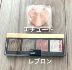 ETUDE ハートポップブラッシャー　レブロン 965 アイシャドウパレット