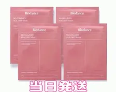 Biodanceシートマスク4セット