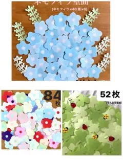 user_92c8eafc様 リクエスト 3点 まとめ商品