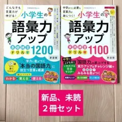 パンねずみ様 リクエスト 2点 まとめ商品