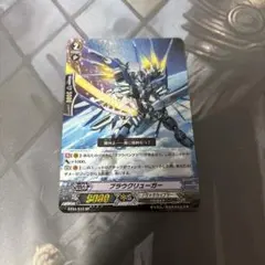 ヴァンガード　ブラウクリューガー　sp