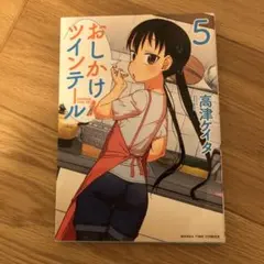 Item thumbnail for item d693c72d-e970-40cf-bdb2-ecf8ed9f497d