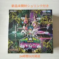 2025年最新】デュエル・マスターズ boxの人気アイテム - メルカリ