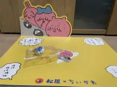 松屋×ちいかわ コラボフィギュアセット