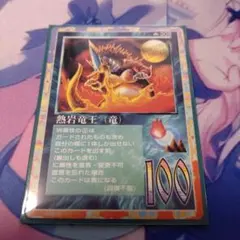 2026年最新】ミラクルオブザゾーン ドラゴンの人気アイテム - メルカリ