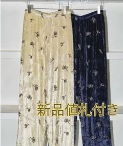 TODAYFUL エンブロイダリーベロアパンツ　クリーム　トゥデイフルのサムネイル