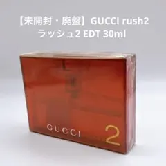 2026年最新】グッチ ラッシュ2 edtの人気アイテム - メルカリ