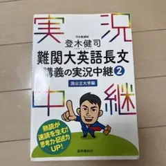 2026年最新】登木健司の人気アイテム - メルカリ
