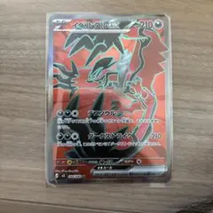 イベルタルex SR MEGA 拡張パック ムニキスゼロ キラ 098/080 - メルカリ