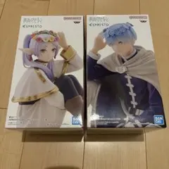 葬送のフリーレン ESPRESTO ヒンメル フリーレン　フィギュア2種セット