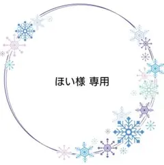 本日発送‼️すかいらーく グループ しゃぶ葉 優待 25% 割引 2月 1枚