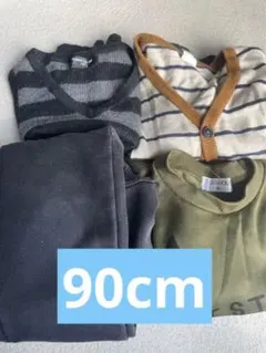 子供服　90cm  まとめ売り