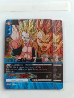 ドラゴンボール 超カードゲーム ゴジータ DB-513-II 2枚セット