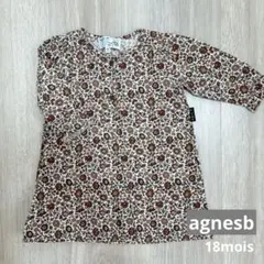 Naru様 リクエスト 2点 まとめ商品