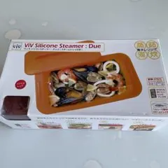 ViV Silicone Steamer Due パプリカレッドのサムネイル