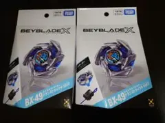 エアロペガサス3-70Aレッドver. ドランストライク4-50FF - メルカリ