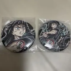 柱稽古編　缶バッジ　2個セット　時透無一郎