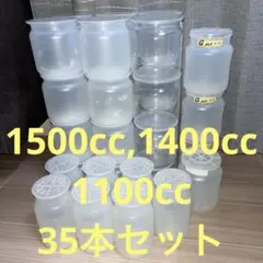 「しもだ」空です！G-pot PPボトル　2000㏄　空容器 12個セット しもだ様専用」空です！G-pot PPボトル 2000㏄ 空容器 12個セット