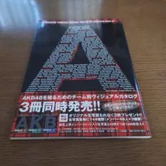 2025年最新】雅孝の人気アイテム - メルカリ
