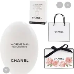 CHANEL LA CRÈME MAIN TEXTURE RICHE 50ml