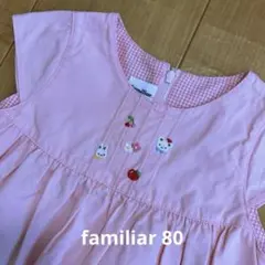 ファミリア　ワンピース　80 ピンクのサムネイル