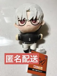 カリスマ　みにコレ！　ぬいぐるみマスコット　草薙理解　プライズ