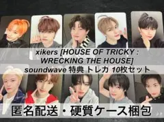 2026年最新】xikersの人気アイテム - メルカリ