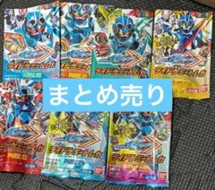 ライドケミートレカ　まとめ売り　300枚　ガッチャード