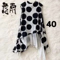 慈雨　センソユニコ　変形　ノースリーブ　チュニック　ドット　40 日本製のサムネイル