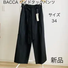 新品　BACCA バッカ　ワイドパンツ　タック　ウエストリボン　ブラックのサムネイル