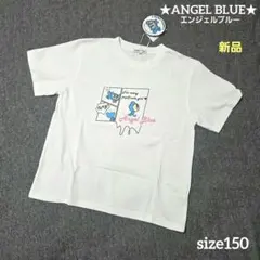 【タグ付き新品】size150 エンジェルブルー 白 半袖 Ｔシャツ キッズ 夏のサムネイル