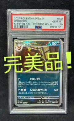 2025年最新】リバホロの人気アイテム - メルカリ