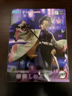 2026年最新】鬼滅の刃プライズフィギュアの人気アイテム - メルカリ