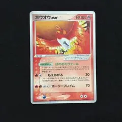 コロコロコミック ホウオウ カードe プロモ 2006 010/p 希少 - メルカリ