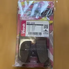 ブレーキパッド SD-142のサムネイル