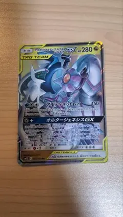 2025年最新】アルセウス＆ディアルガ＆パルキアgxの人気アイテム