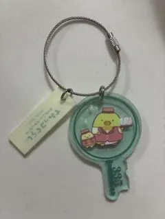 【未使用品】 すみっコぐらし ホテルニューすみっコ キーホルダー ぺんぎん？のサムネイル