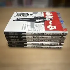 2025年最新】闇金ウシジマくん 全巻の人気アイテム - メルカリ