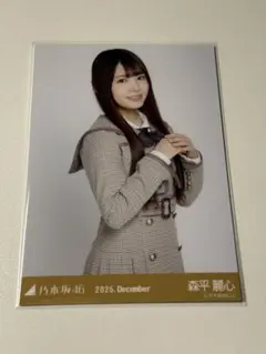 乃木坂46 乃木コレ 40th制服 ノーマルチュウ 森平麗心