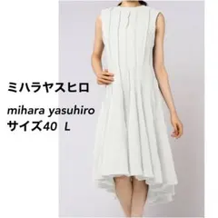 2026年最新】ミハラヤスヒロワンピースの人気アイテム - メルカリ