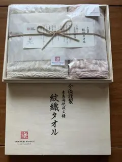 今治タオルセット　新品未使用