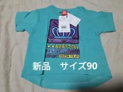 【新品】BABYDOLL Tシャツ 90cm ターコイズ