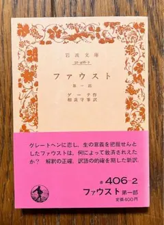 Item thumbnail for item 5d0c7180-df01-4eae-9b87-e0f361ed80da